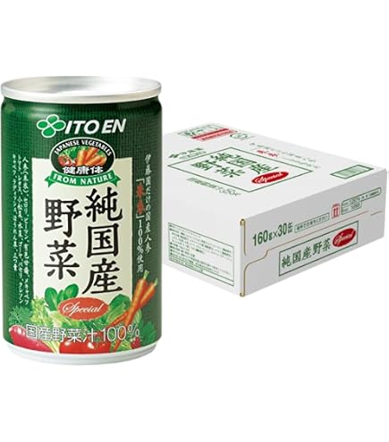 Amazon.co.jp: 【伊藤園健康体 公式通販】純国産野菜 (野菜350g使用
